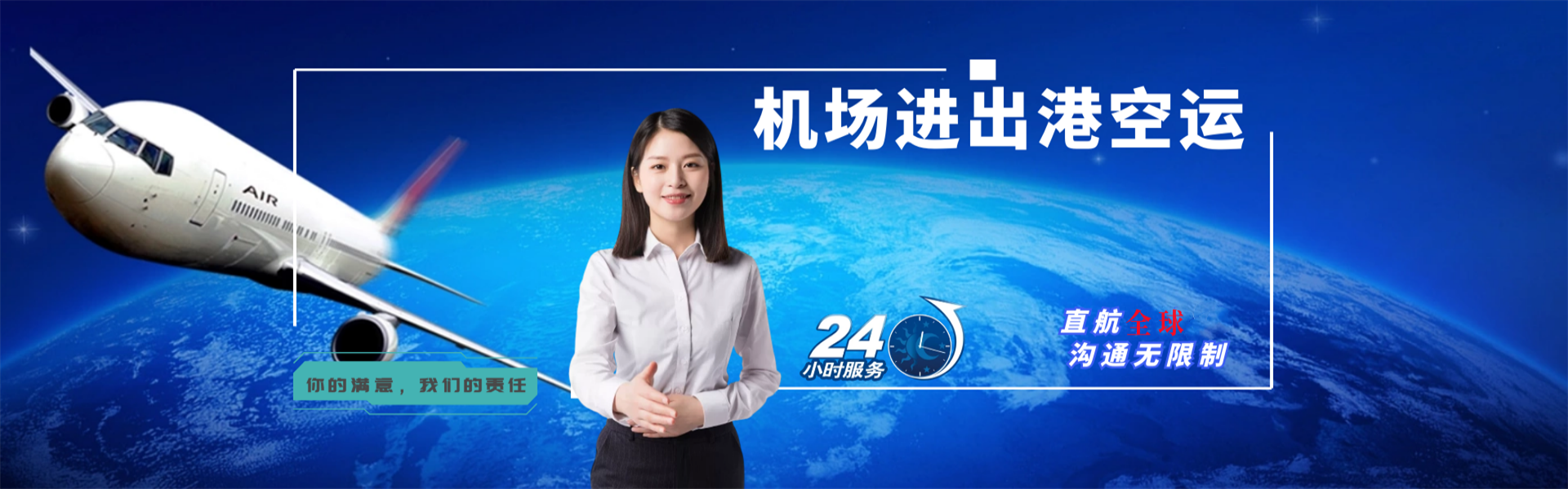 大涌镇到丹麦物流公司-大涌镇至丹麦物流专线-大涌镇空运到丹麦-优时通物流有限公司
