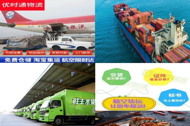 大涌镇到丹麦航空货运公司-大涌镇到丹麦物流专线